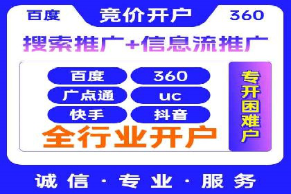 谷歌竞价广告：如何提高点击率与转化率
