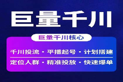行业领先企业的SEM优化托管策略揭秘